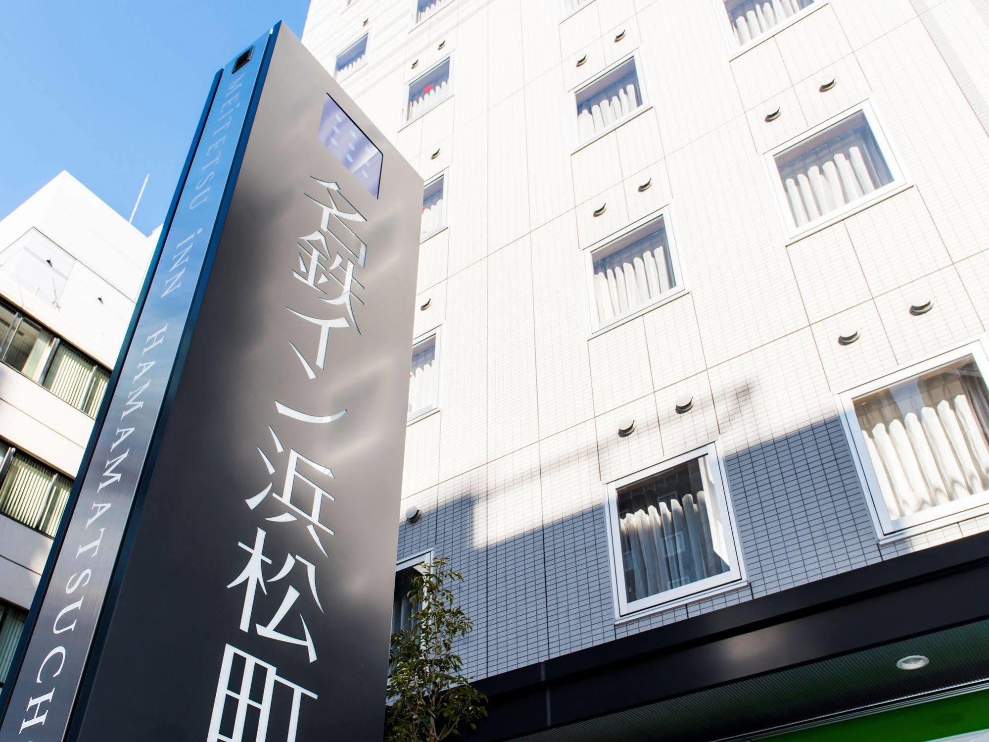 Meitetsu Hamamatsucho Hotel 3*