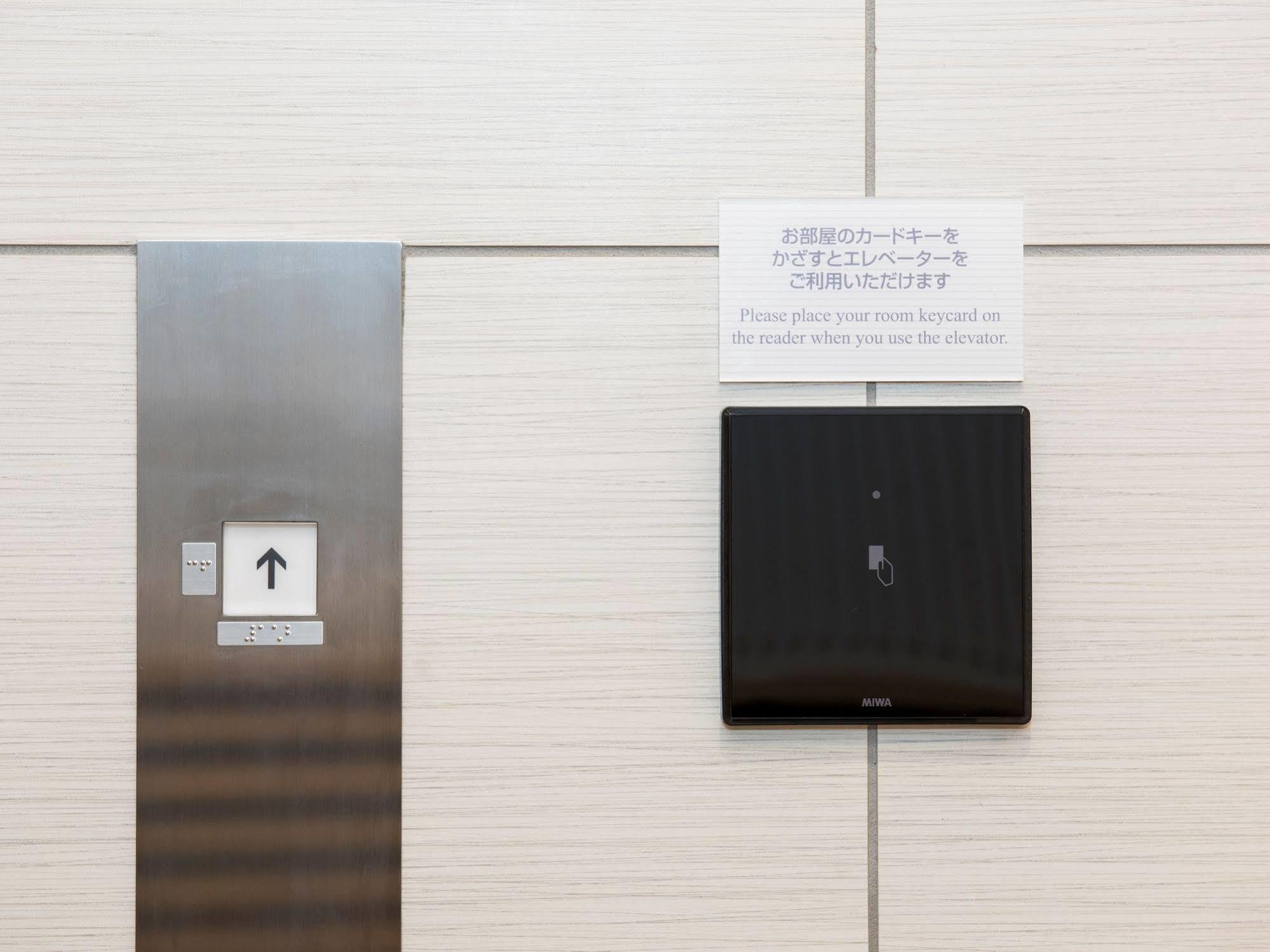 Hotel Meitetsu Hamamatsucho