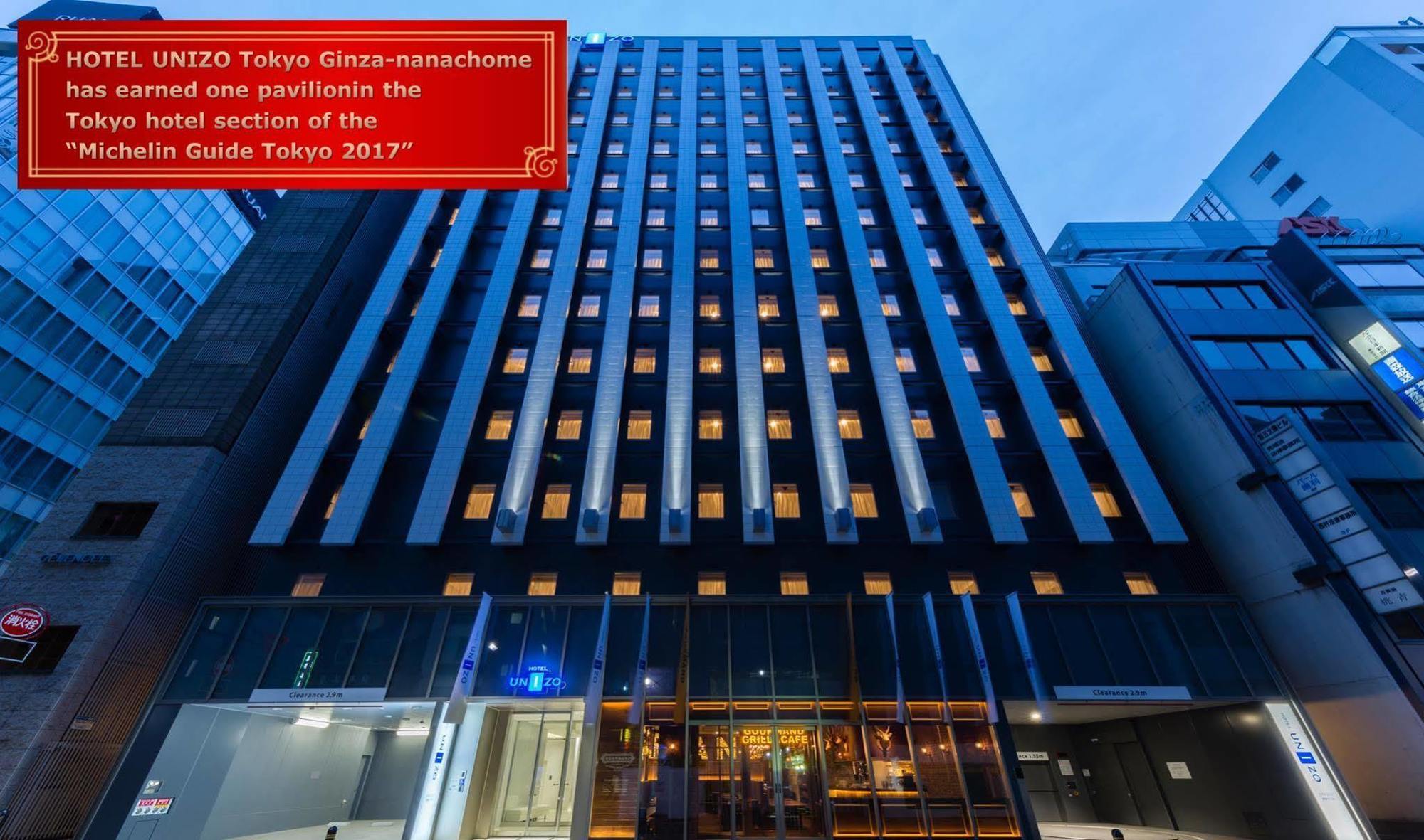 Ibis Styles Tokyo Ginza 3*