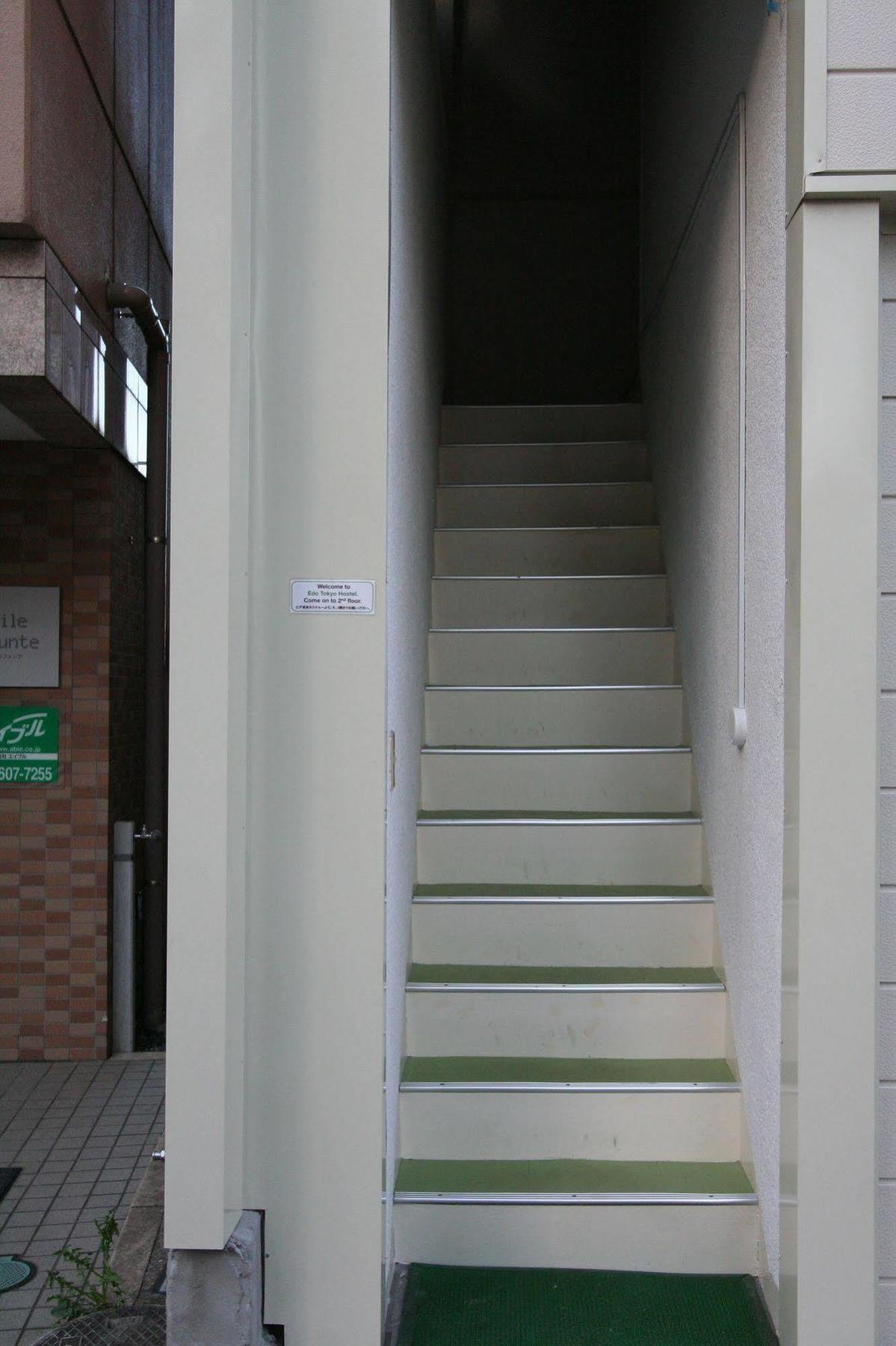 Edo