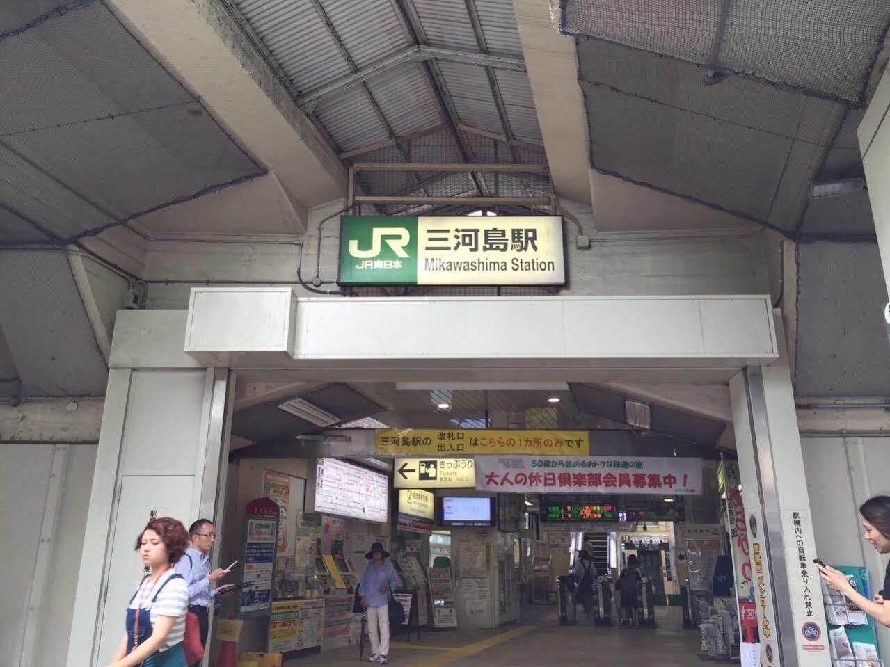 Randor Classic Tokyo