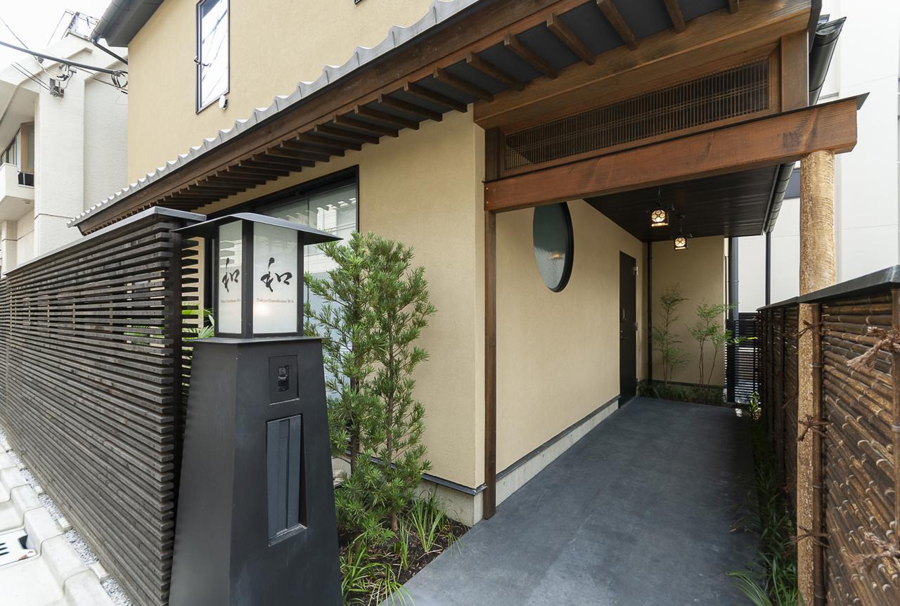 Hostel Wa Tokyo