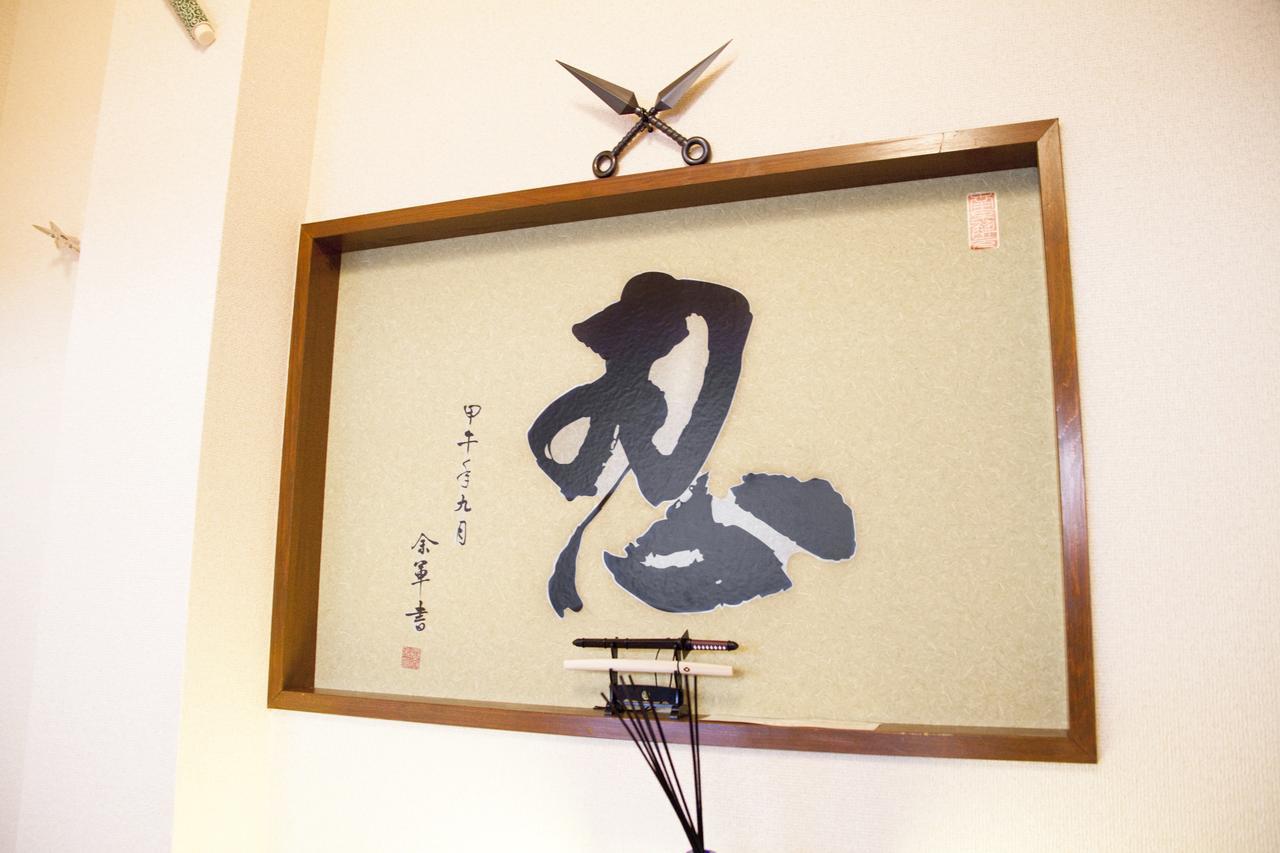 Apartment Nagomi House *