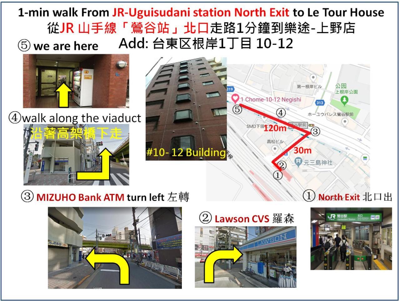 Apartment Le Tour Group - Ueno Building 1 And Building 2 Tokyo