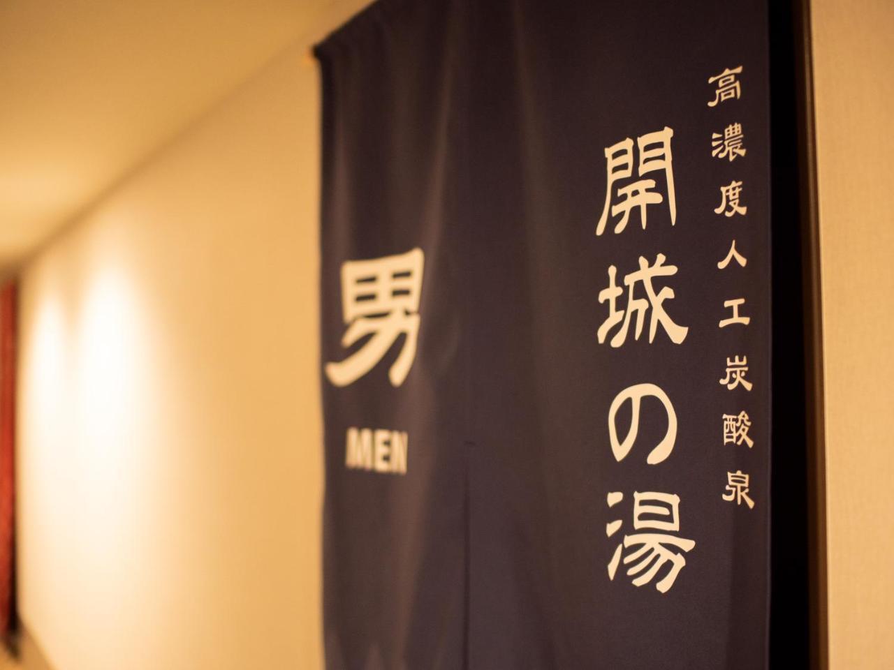 Super Shiba Hotel