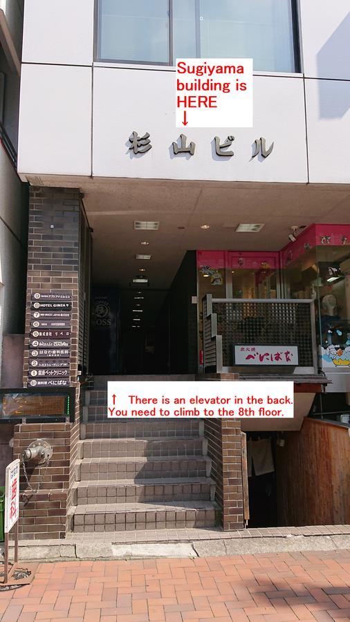 Ginza7 * Tokyo