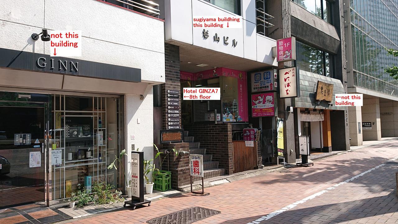 Ginza7