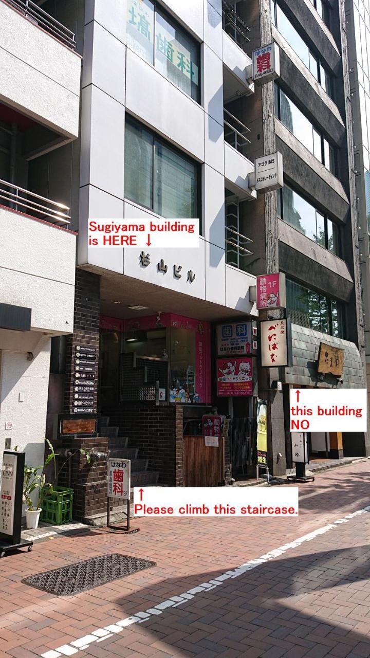 Ginza7 Guest house