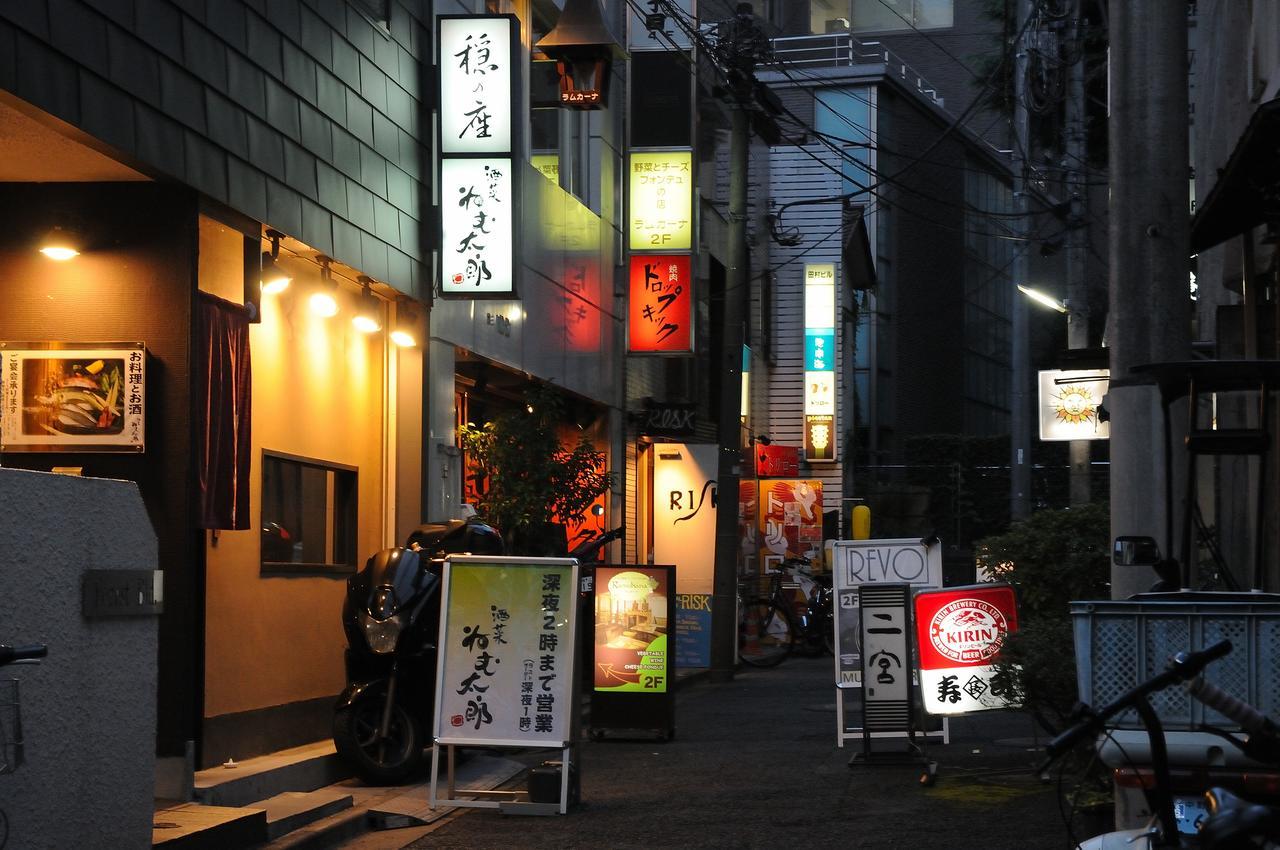 Tadaima Japan Shinjuku Tokyo