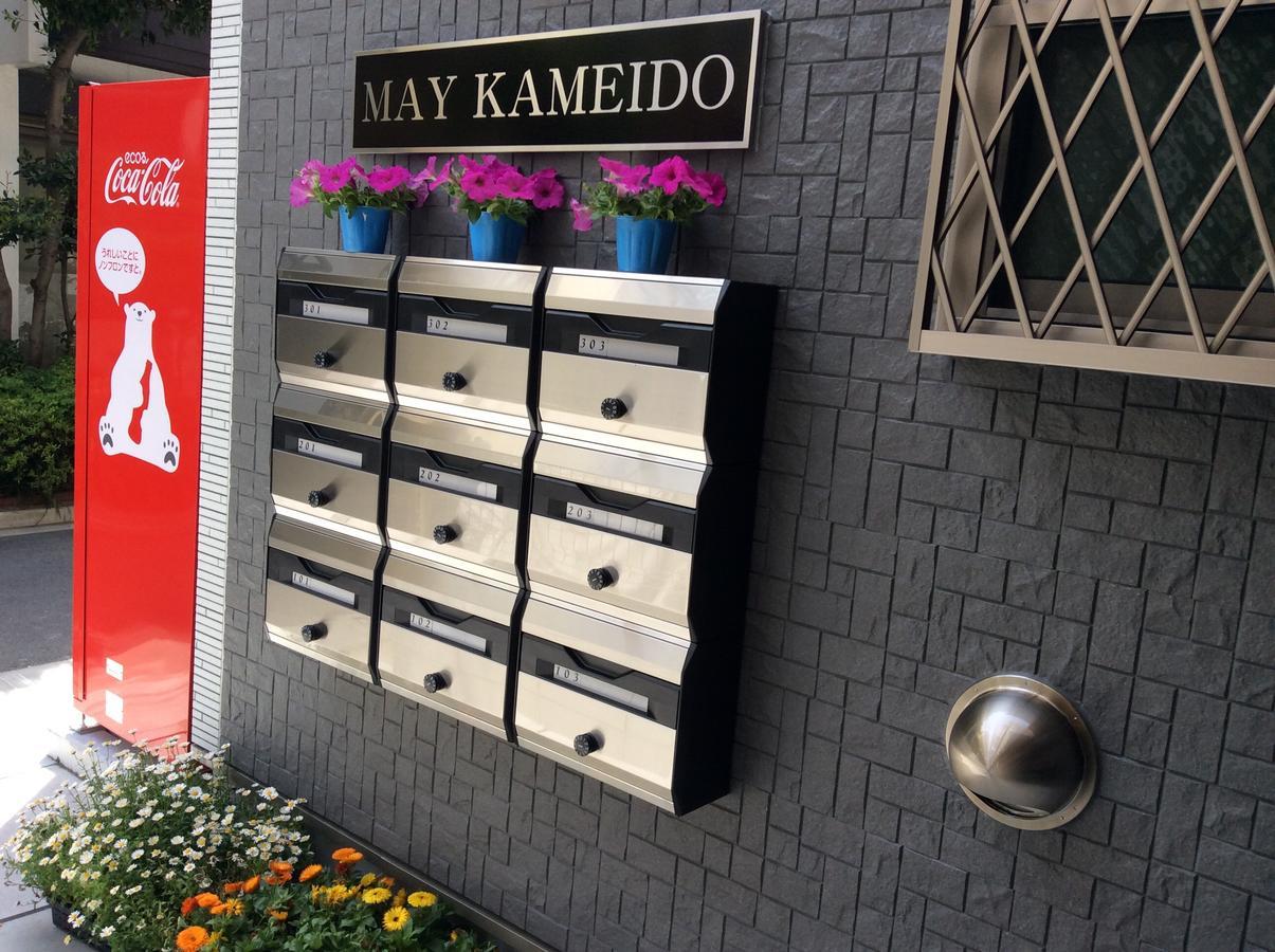 Kameido Apartment