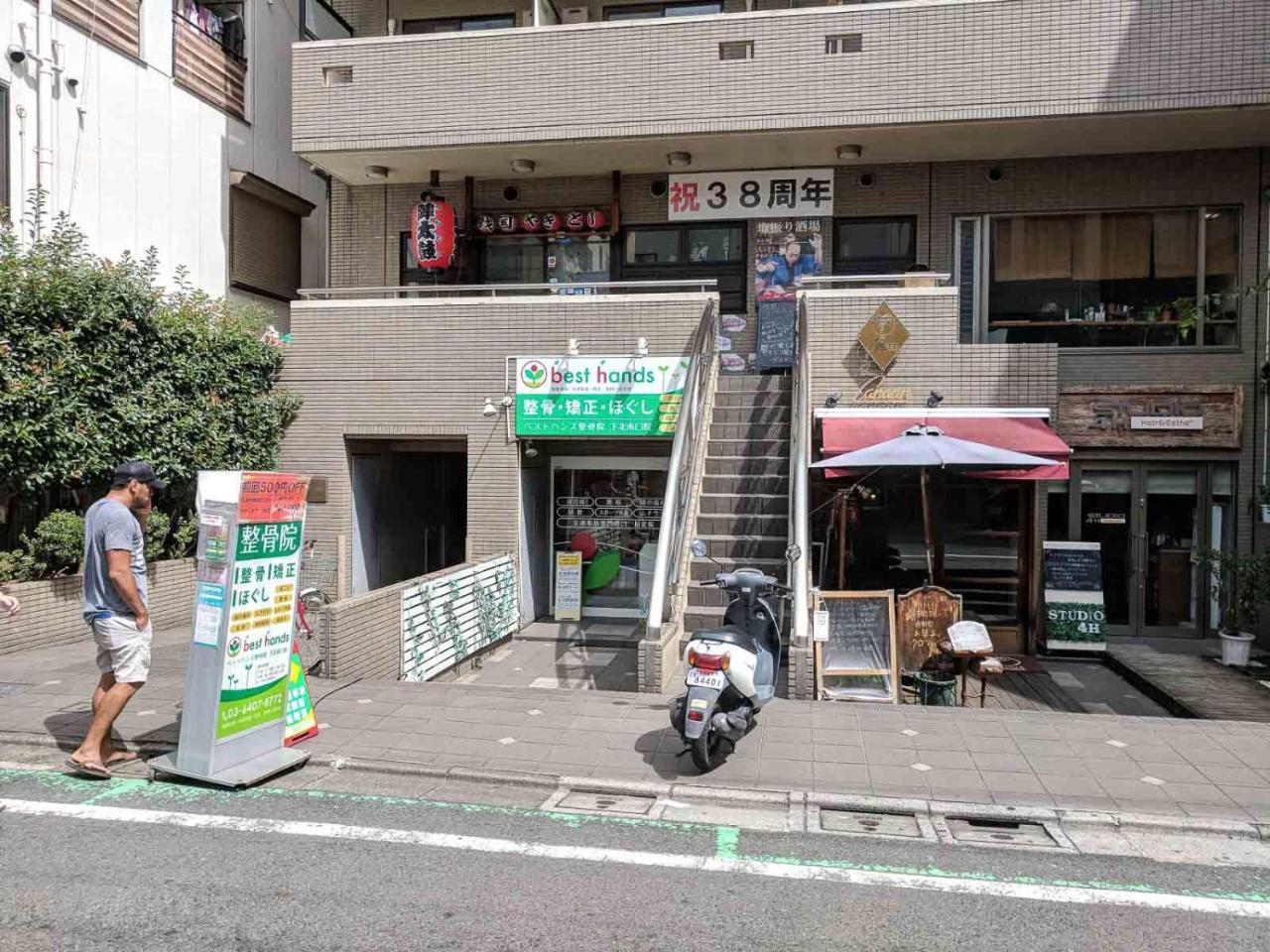 Apartment Heart Of Shimokitazawa Group 501 Tokyo