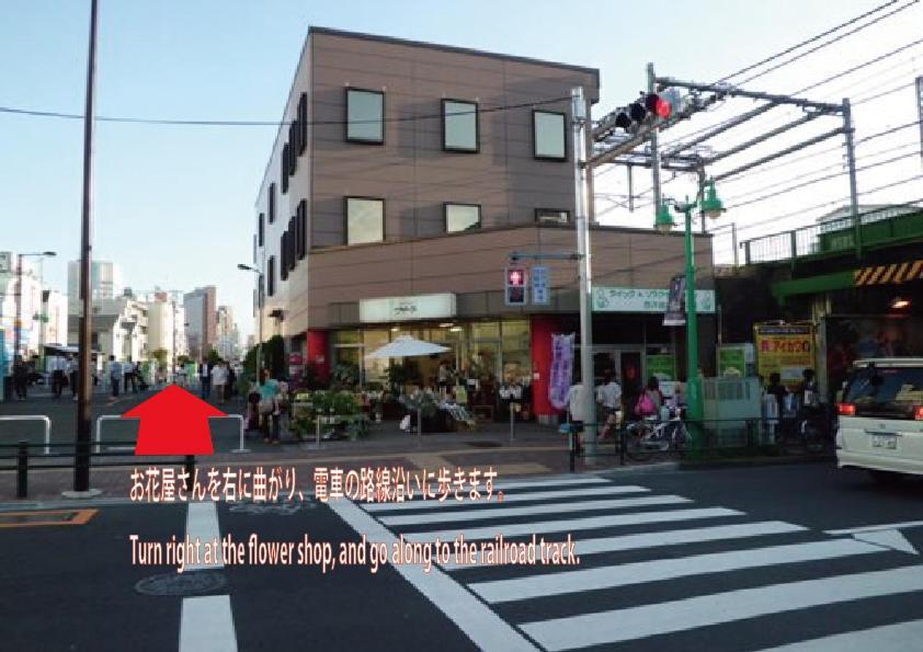 The Shin-okubo International Tokyo