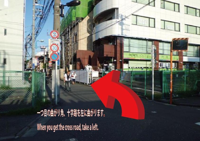 The Shin-okubo International Tokyo