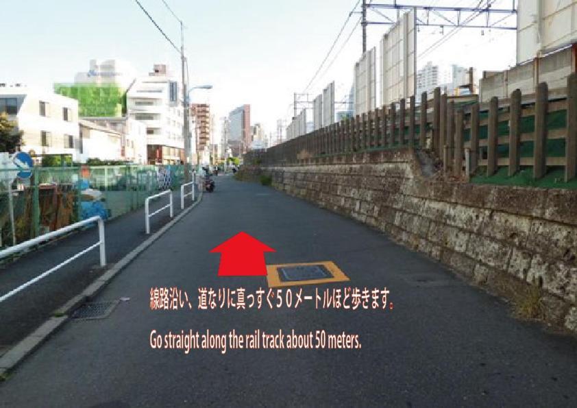 The Shin-okubo International