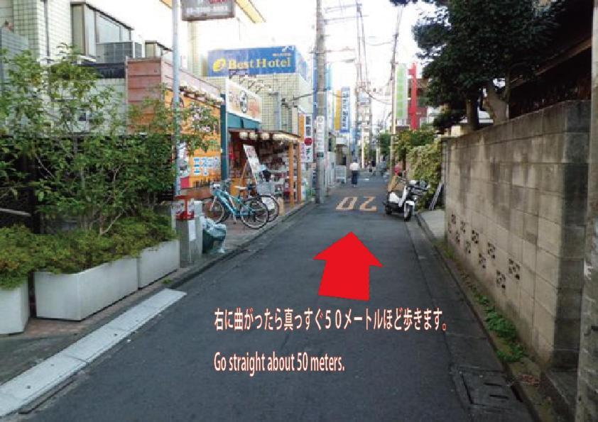 The Shin-okubo International Hotel