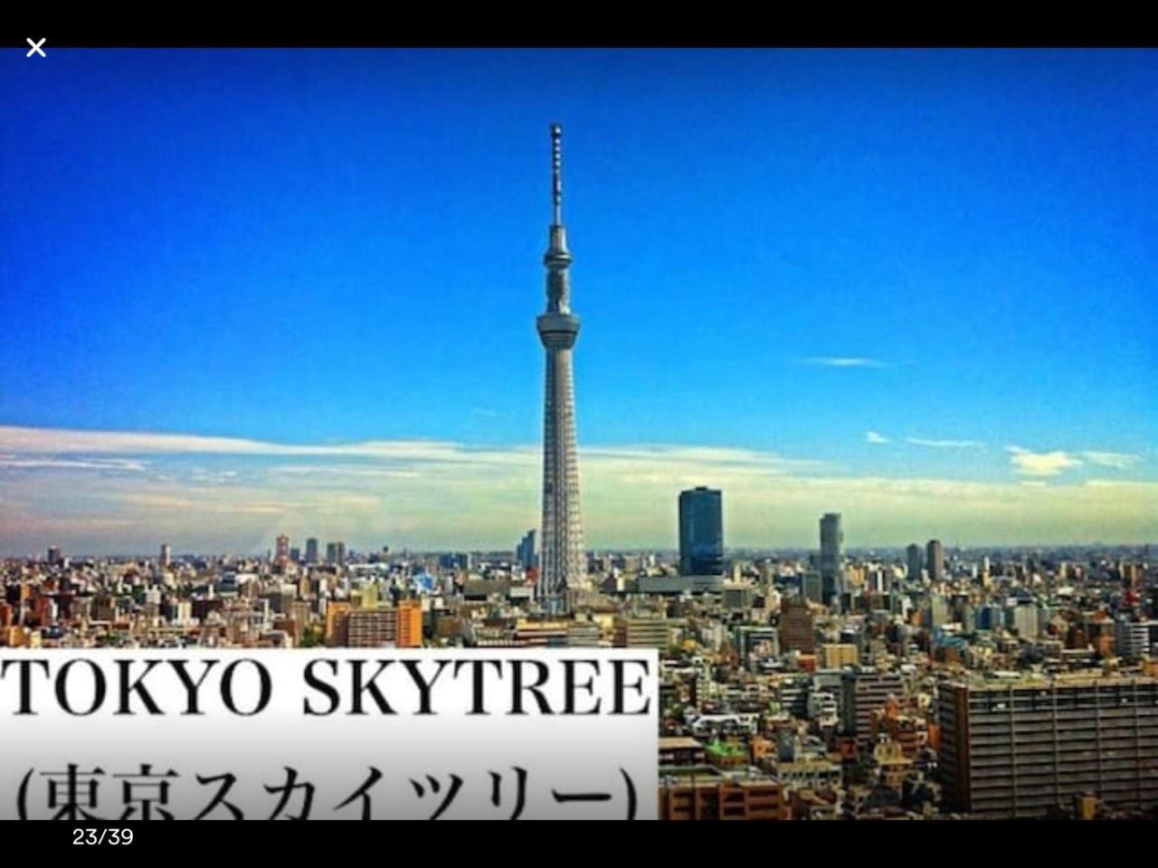 Kameido * Tokyo