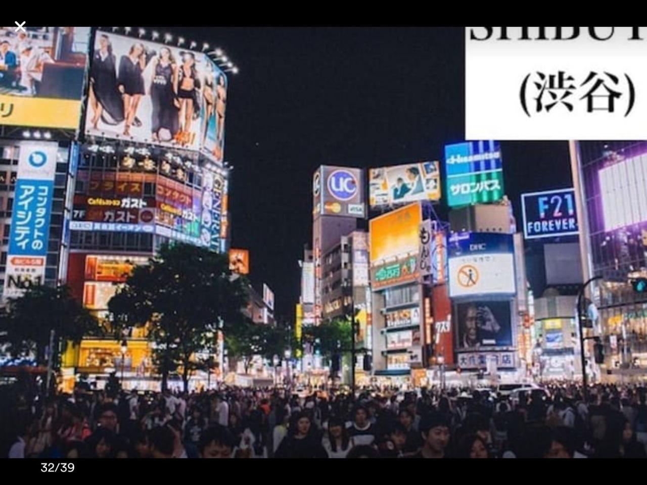 Kameido Tokyo