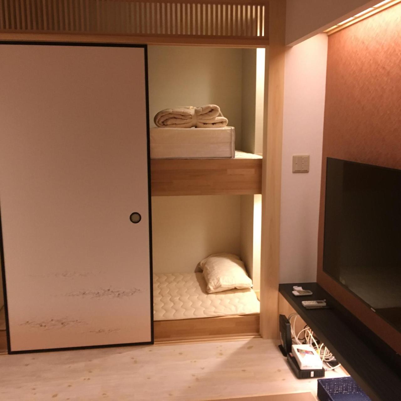 Ryokan Sakura An