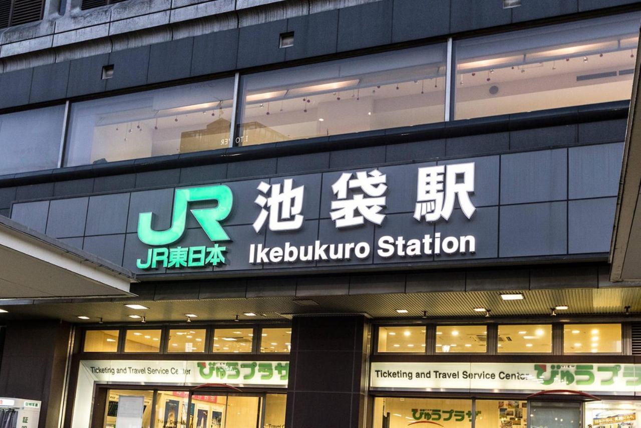 Ikebukuro Yamase Building #gr1 Tokyo
