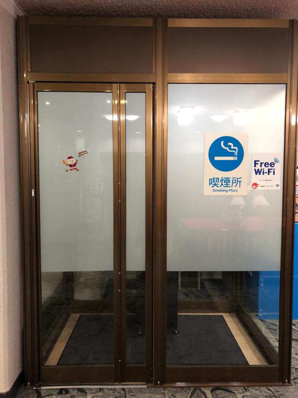 Marutani Hotel 2*