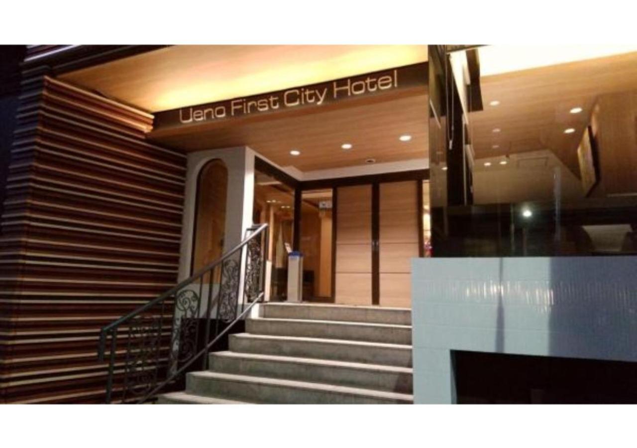 Ueno First Hotel 3*