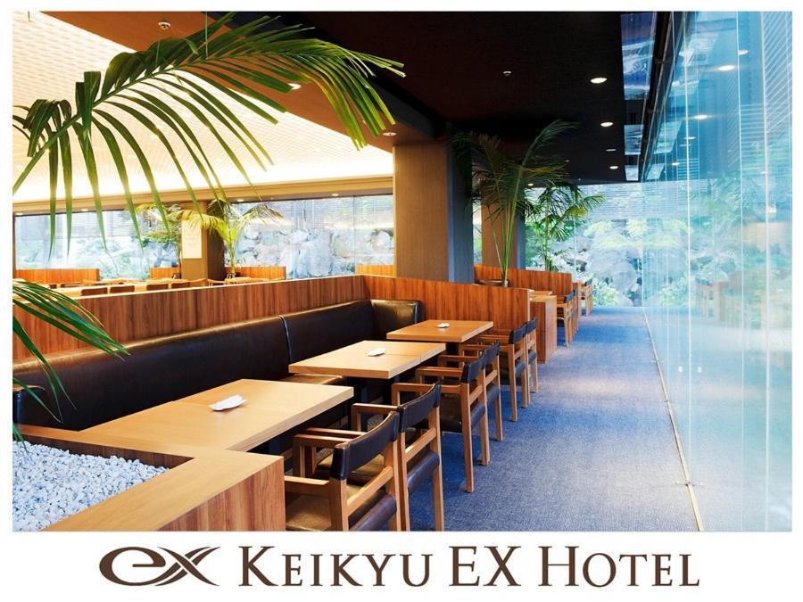 Keikyu Ex Shinagawa Hotel