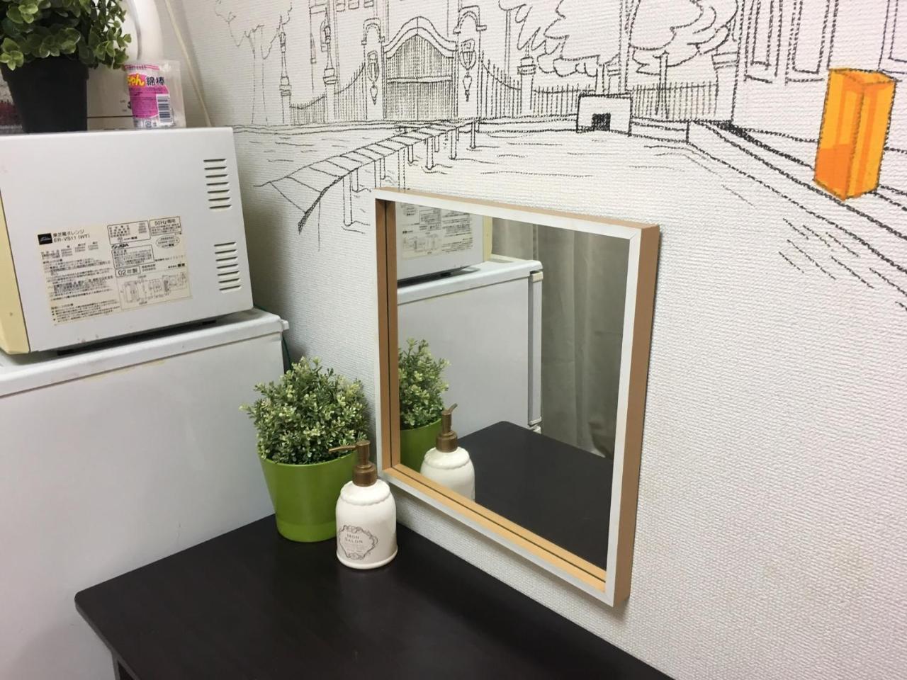 Apartment Shinjuku House