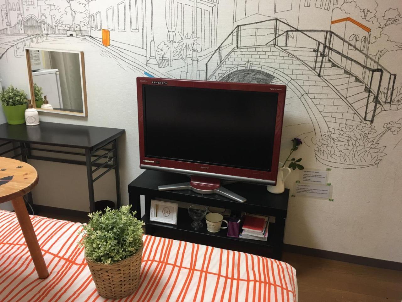 Shinjuku House