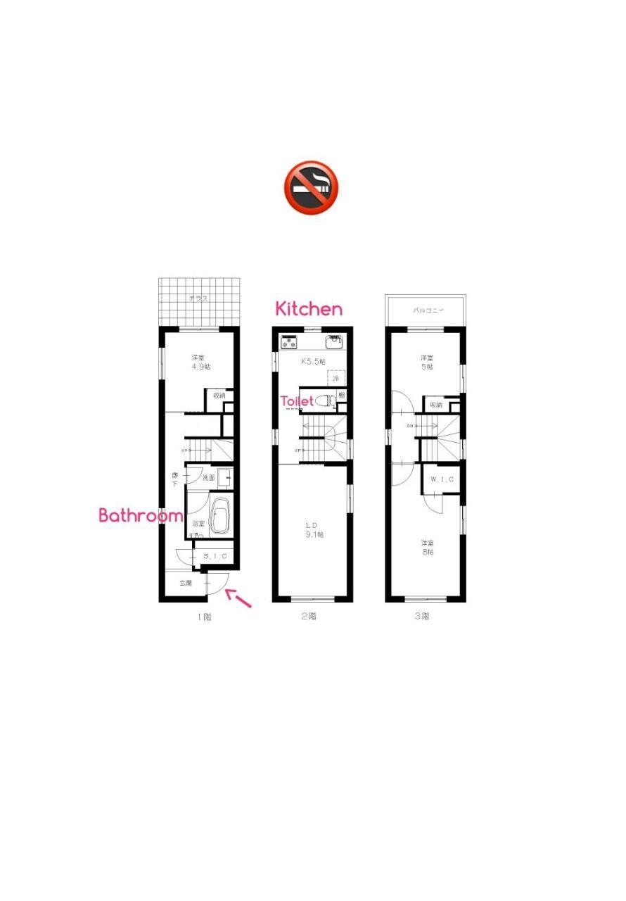 Apartment Alo 1 - Near Ueno, Akihabara, Asakusa - Self Check-in *