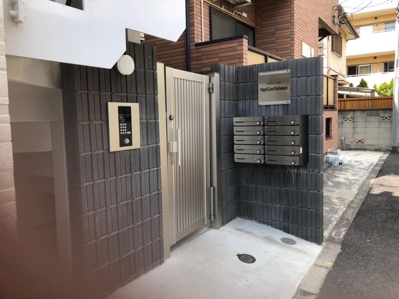 Ikebukuro Colorbee Apartment *