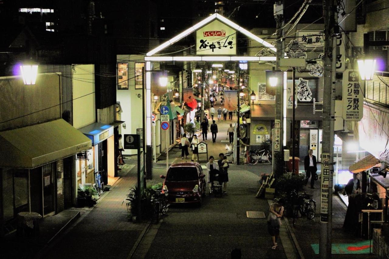 Alo 2 - Near Nippori, Yanaka Ginza, Ueno, Sensoji - Self Check-in * Tokyo