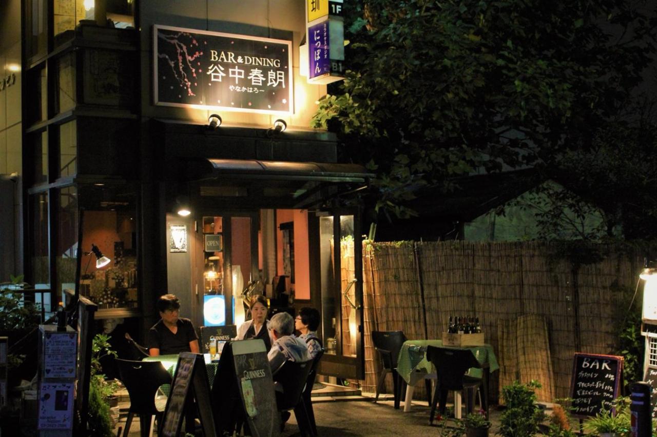 Alo 2 - Near Nippori, Yanaka Ginza, Ueno, Sensoji - Self Check-in Apartment *