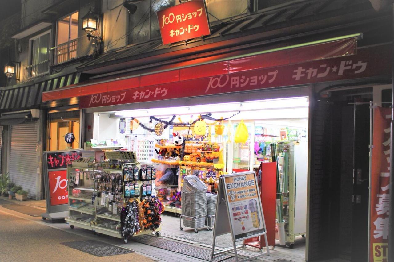 Alo 2 - Near Nippori, Yanaka Ginza, Ueno, Sensoji - Self Check-in * Tokyo
