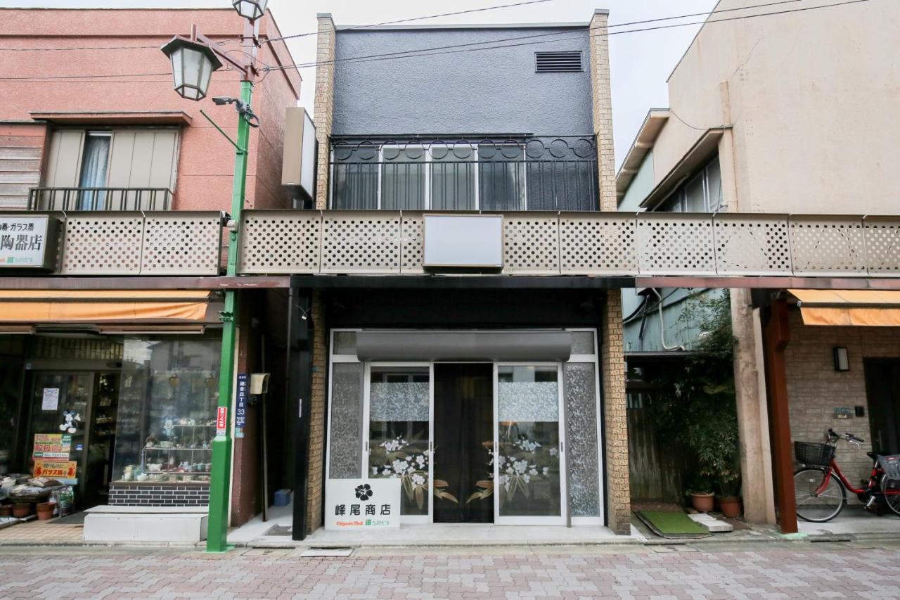 Holiday home Modern Japanese Style House Mineo Shoten *
