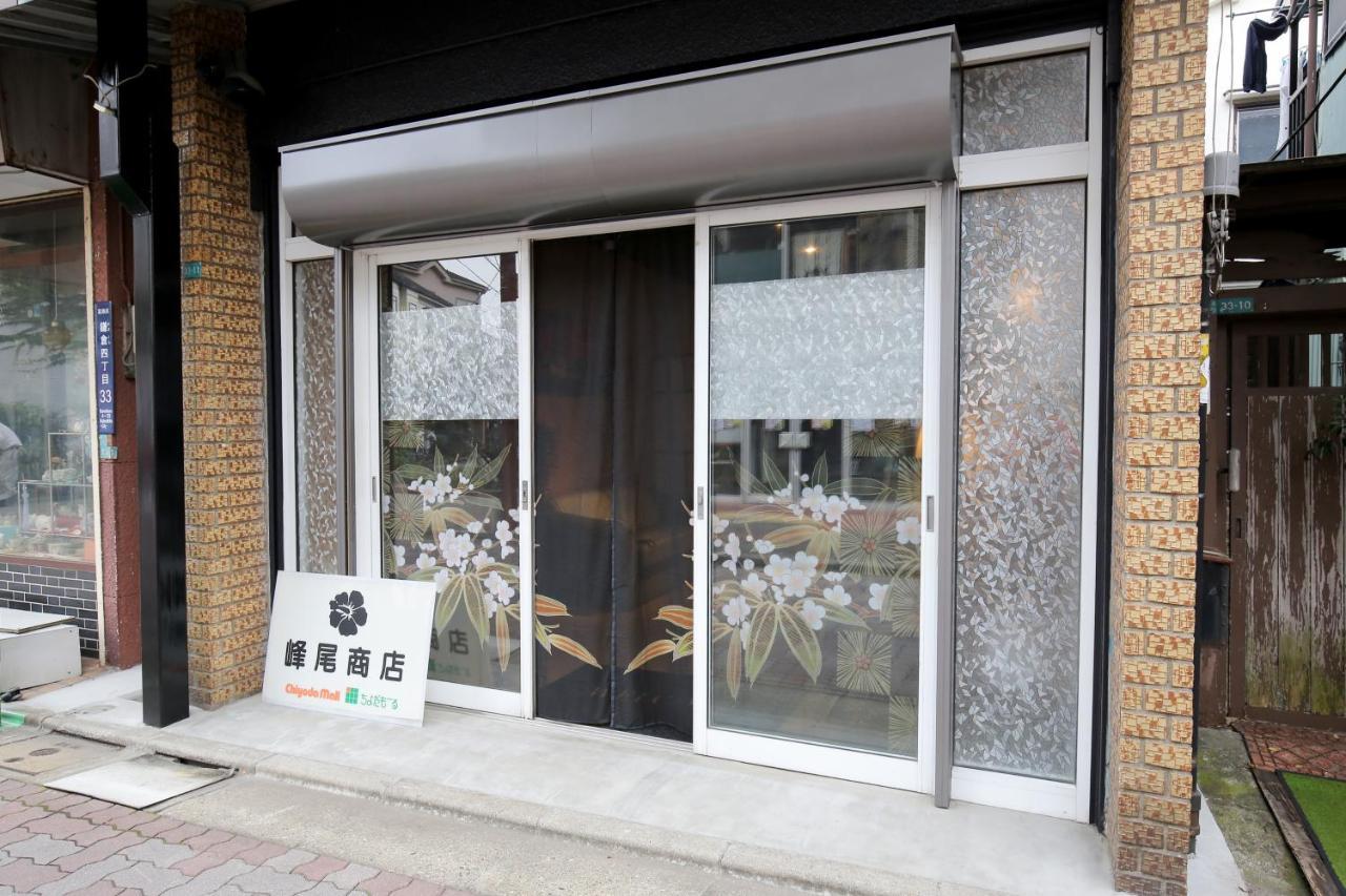 Modern Japanese Style House Mineo Shoten Holiday home