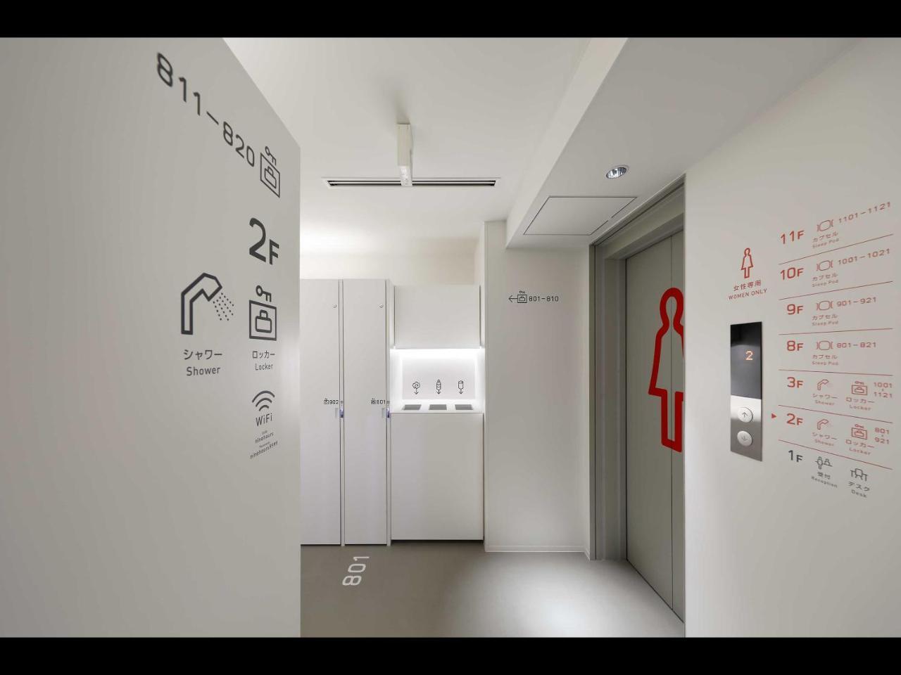 Capsule hotel Nine Kamata