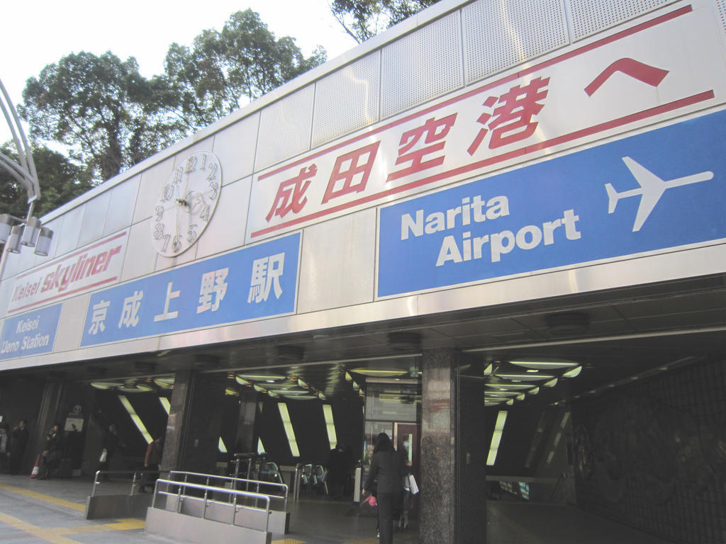 Kinuya Honkan