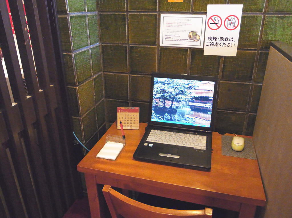 Kinuya Honkan Tokyo