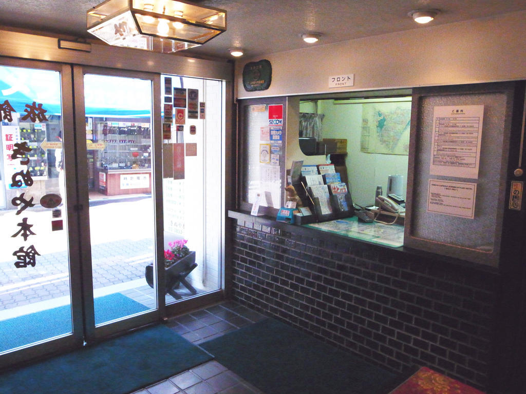 Apartment Kinuya Honkan *