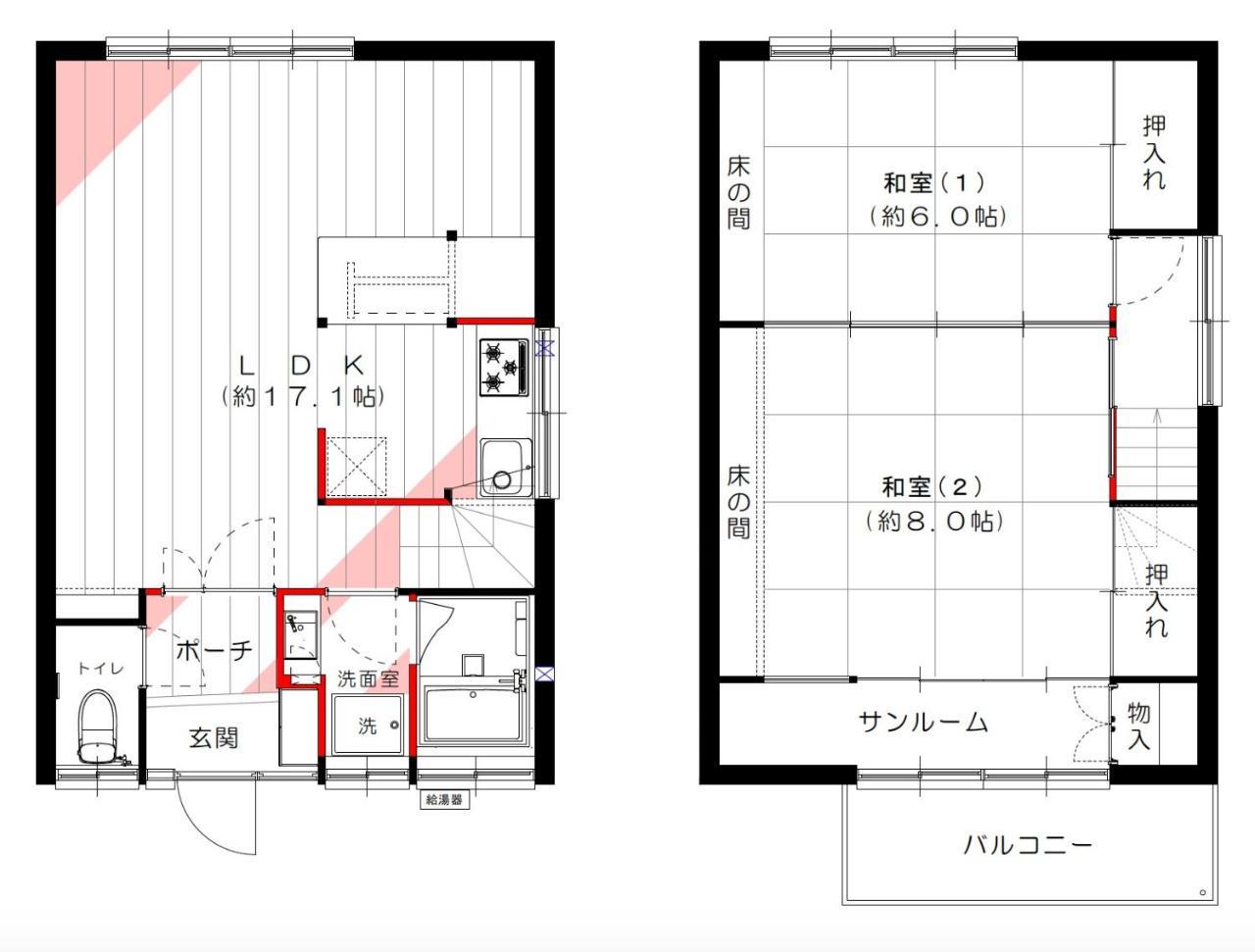 Suiren Residential *