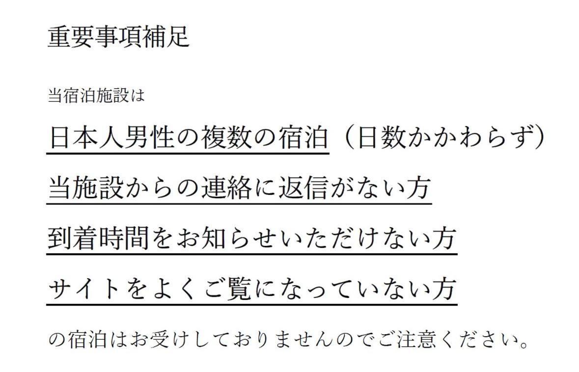 Ginza7