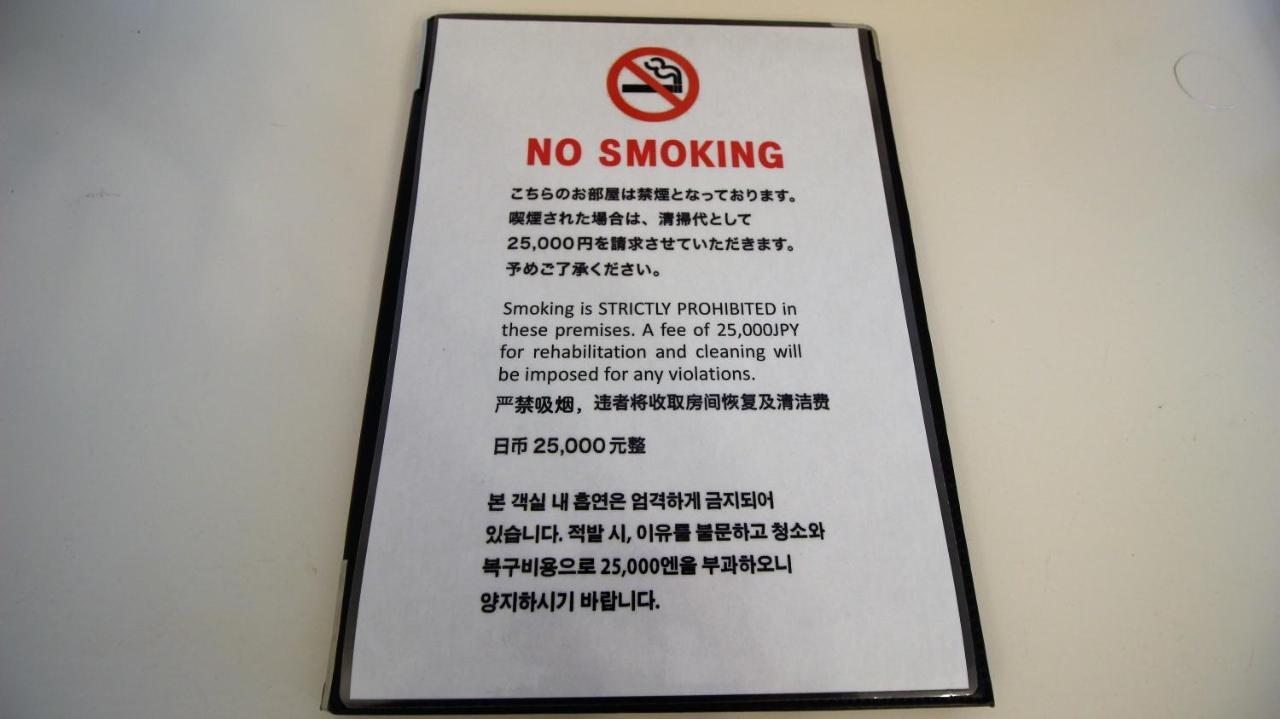 Royal Shinokubo 2* Tokyo