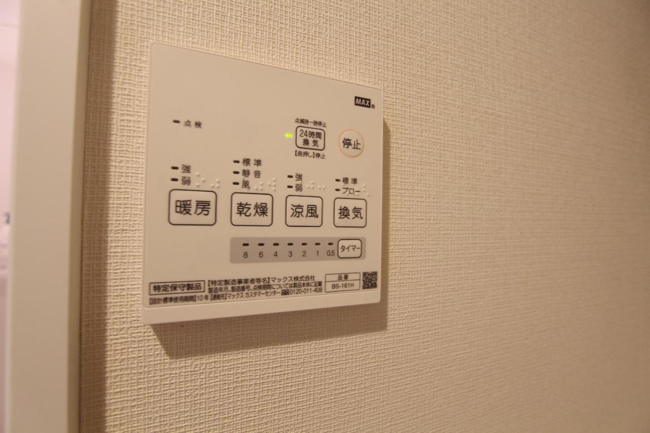 Shibuya Anon #b204 Apartment