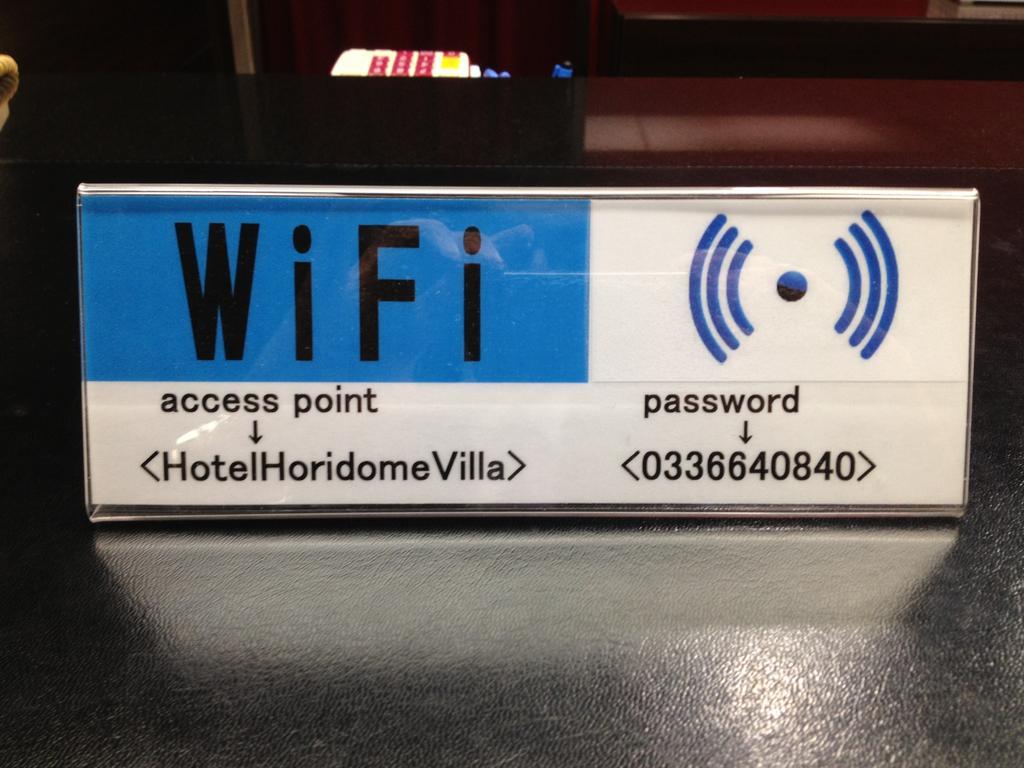 Horidome Hotel 2*