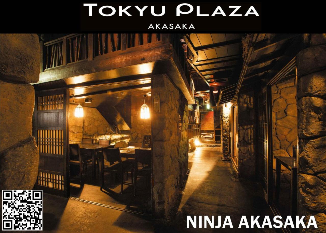Hotel Akasaka Excel Tokyu