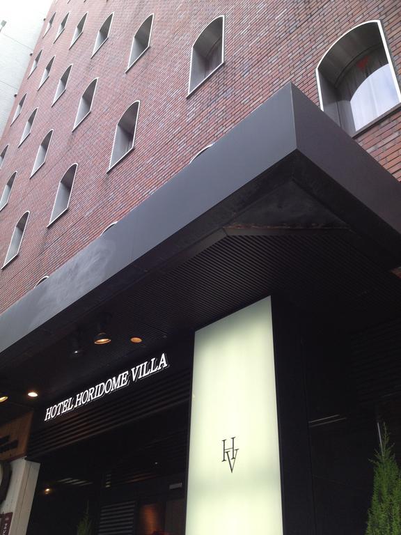 Hotel Horidome