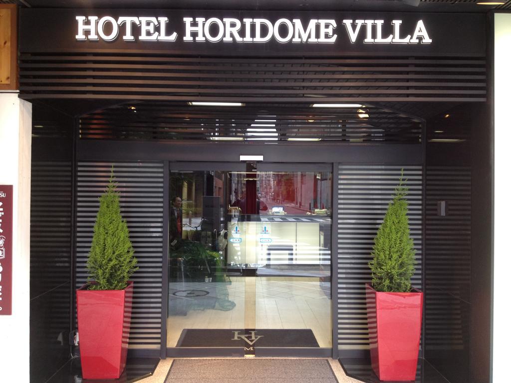 Horidome Hotel Tokyo