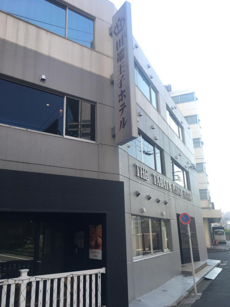 Tabata Oji 3* Tokyo
