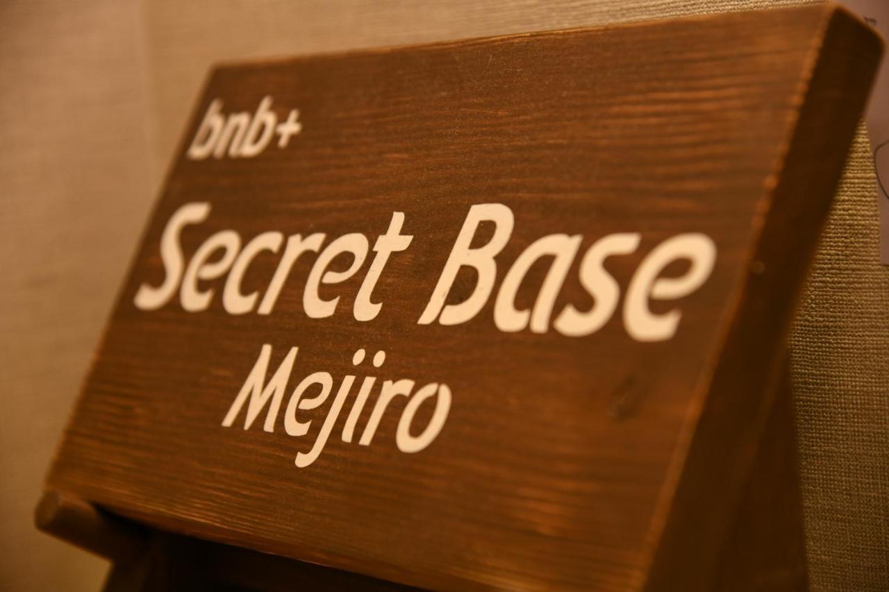 Hostel Bnb+ Secret Base Mejiro Tokyo
