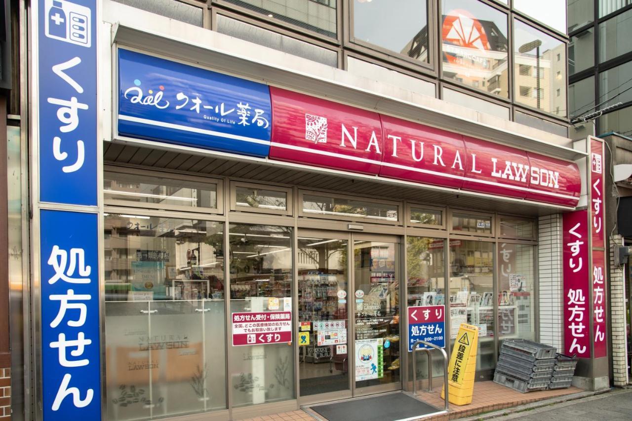 Bnb+ Secret Base Mejiro Tokyo